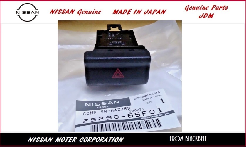 【日産純正パーツ】シルビア Silvia S14 93/10 -　ハザードスイッチAssy 25290-65F01 新品未使用 JDM