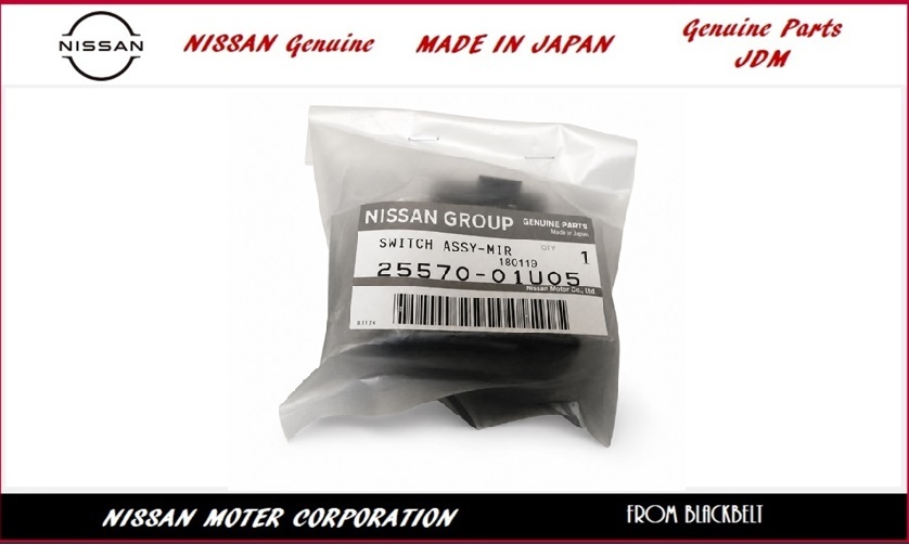 【日産純正パーツ】シルビア Silvia S14 93/10 - ミラーコントロールスイッチAssy 25570-01U05 新品未使用 JDM
