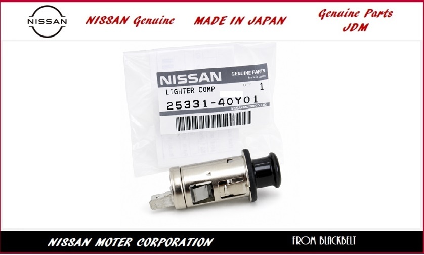 【日産純正パーツ】シルビア Silvia S14 93/10 - シガレットライターコンプリート 25331-40Y01 新品未使用 JDM