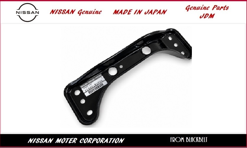 【日産純正パーツ】シルビア Silvia S14 93/10 -　リア　エンジンマウンティングメンバー 11330-91P00 新品未使用 JDM