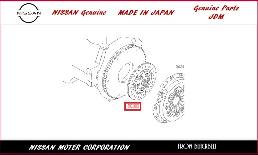 【日産純正パーツ】シルビア Silvia S14 93/10 -　クラッチディスクAssy 30100-65F14→30100-C0100-10V68 新品未使用 JDM