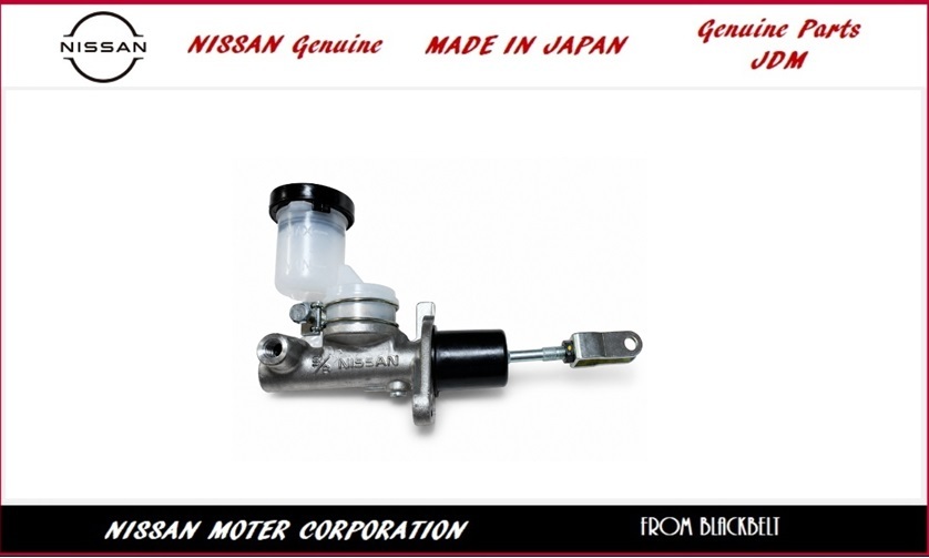 【日産純正パーツ】シルビア Silvia S14 93/10 -　クラッチマスターシリンダー 30610-69F90 新品未使用 JDM