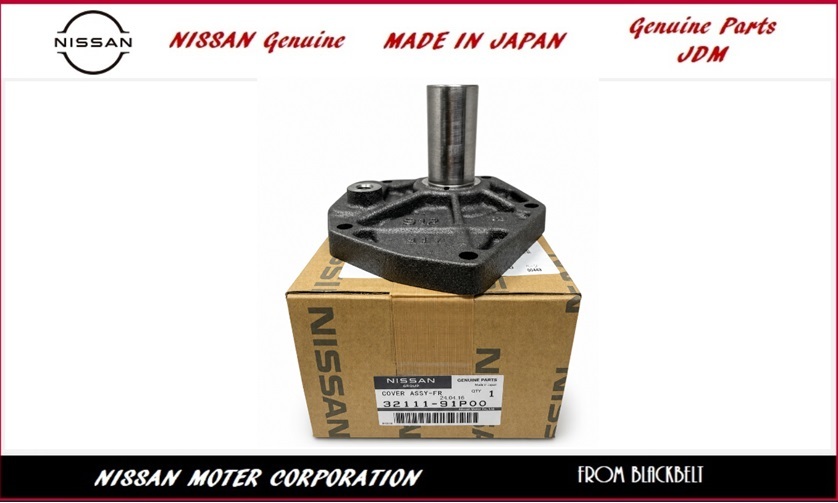 【日産純正パーツ】シルビア Silvia S14 93/10 -　フロントカバー　32111-91P00 新品未使用 JDM