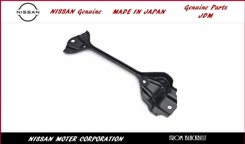 【日産純正パーツ】シルビア Silvia S14 93/10 -　寒冷地仕様　バッテリー固定バー　フィクシングバー 24420-35F00 新品未使用 JDM