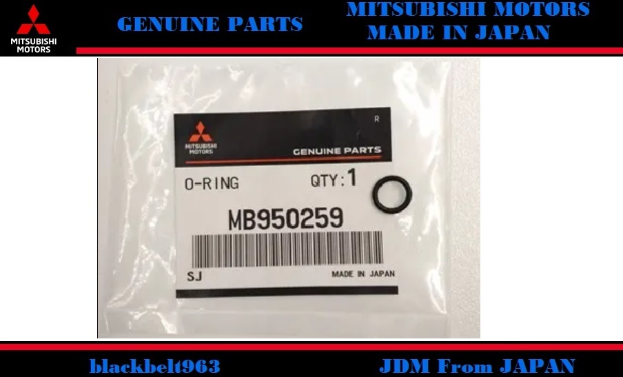 ■三菱純正■Lancer EvoV/Ⅵランサー エボ5 RS(98M)/エボ6 CP9A パワステ オイル ライン Oリング MB166042→MB950259