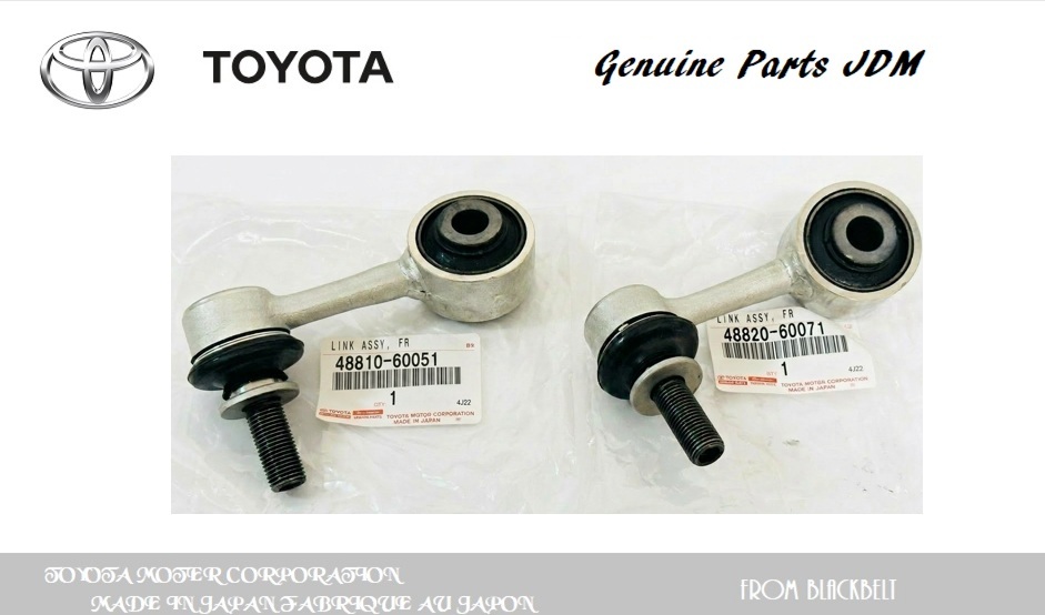 【トヨタ純正パーツ】Lexus レクサス LX570 フロントスタビライザーリンク　48810-60051