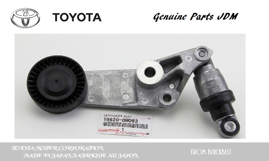 ★トヨタ純正パーツ★MR-S ZZW30 Vリブドベルトテンショナー ASSY 1ZZ-FEエンジン用 ファンベルトオートテンショナー 16620-0W093