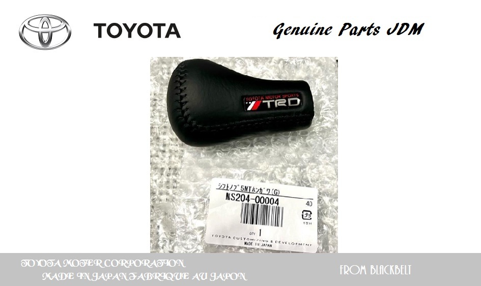 ★トヨタ純正パーツ★TRDスポーツオイルフィルター MR2 SW20 AW11 MR-S ZZW30 AE86 AE92 86 ZN6 3S 4A 1ZZ エレメント MS204-00004