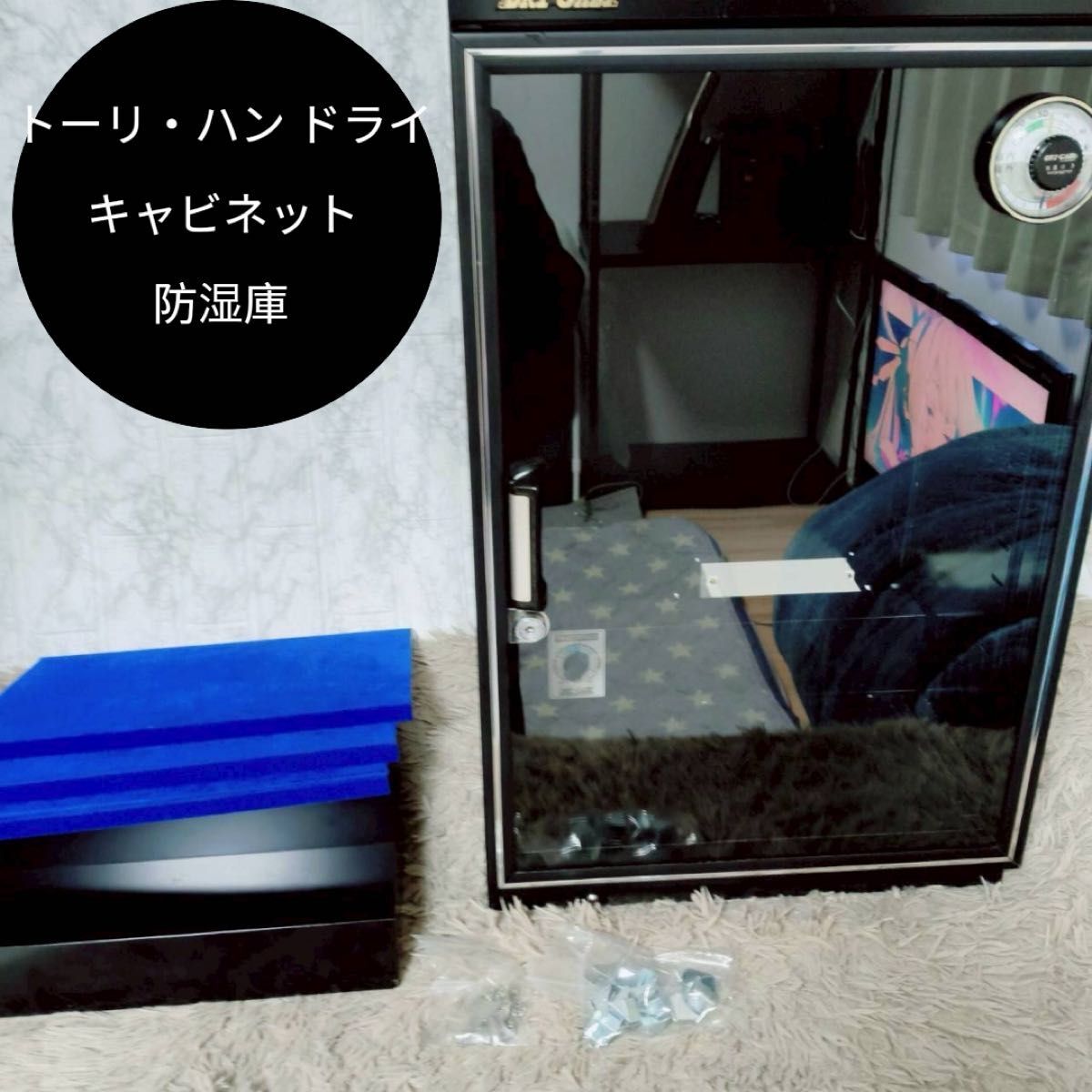 トーリ・ハン ドライキャビネット 防湿庫 HD-80