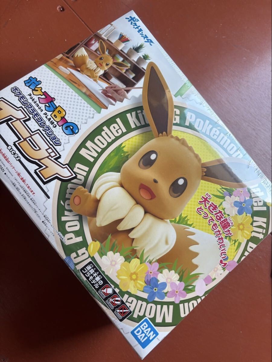 1円スタート　未開封　ポケプラBIG イーブイ　ポケモンプラモコレクション