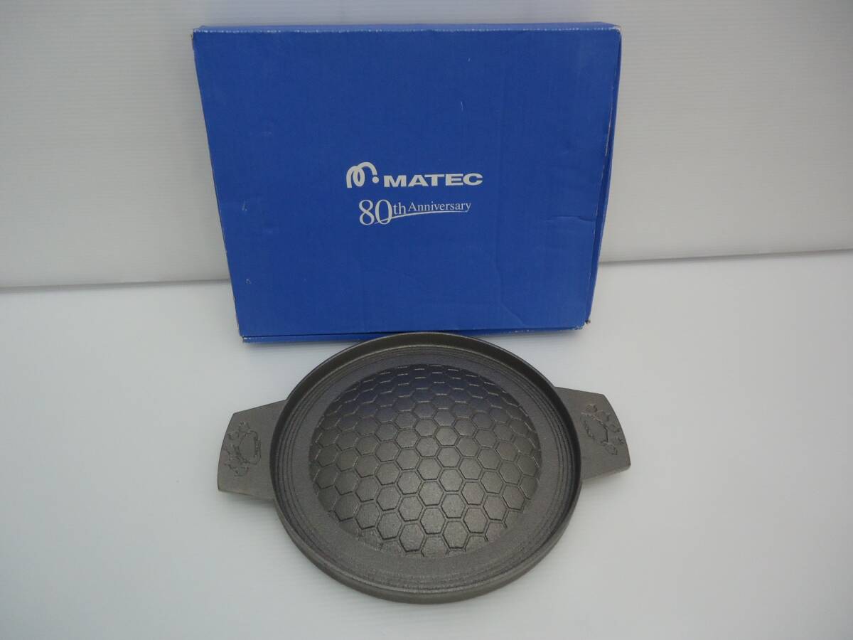 【中古品】　オリジナルジンギスカン鍋　リサイクル鍋　Rst172