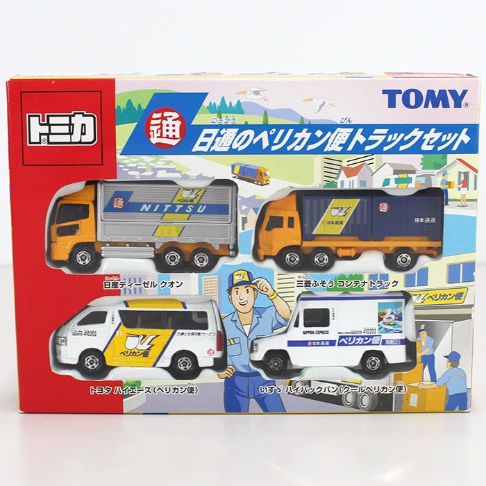 【中古品】トミカ 日通のペリカン便トラックセット / 4台セット / 開封品 / ややダメージあり / ミニカー※発送元：北海道