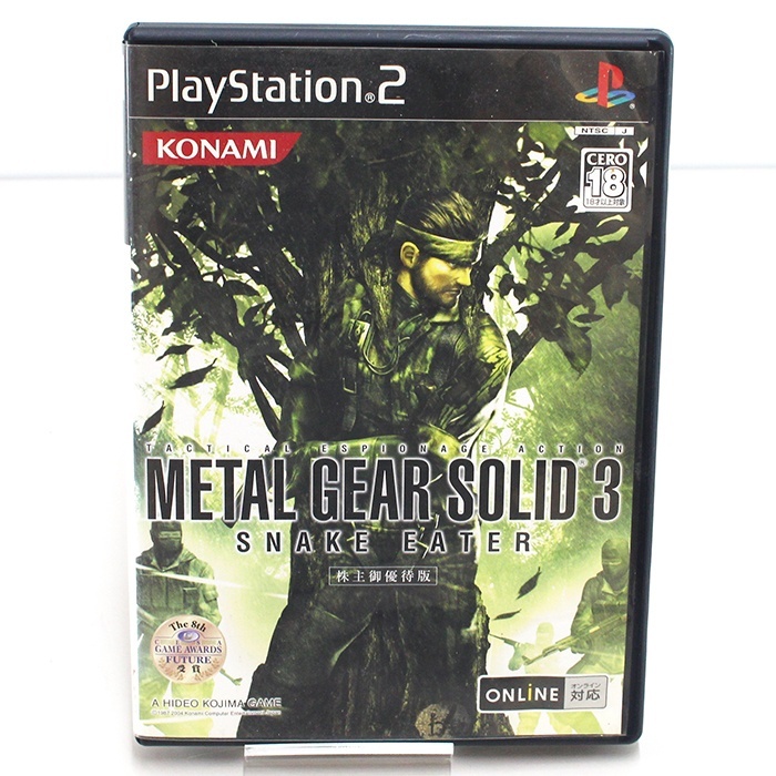 【中古品】PS2ソフト メタルギアソリッド3 スネークイースター 株主御優待版 / 動作未チェック / ディスクにキズ※発送元：北海道