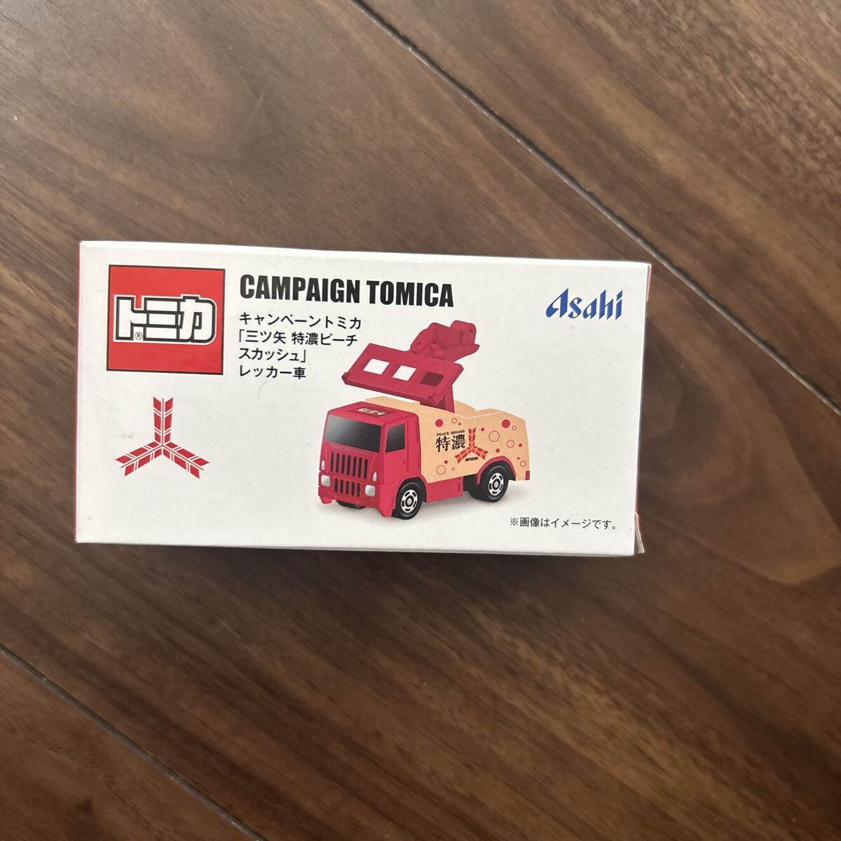 トミカ キャンペーントミカ 三ツ矢 特濃ピーチスカッシュ レッカー車 アサヒ飲料