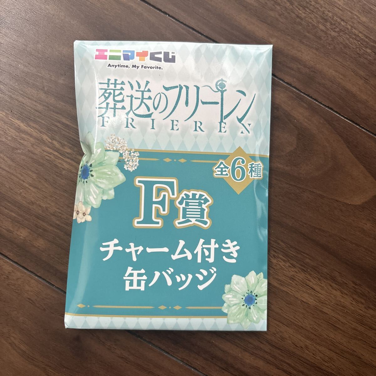 エニマイくじ 葬送のフリーレン　F賞 チャーム付き缶バッジ　2