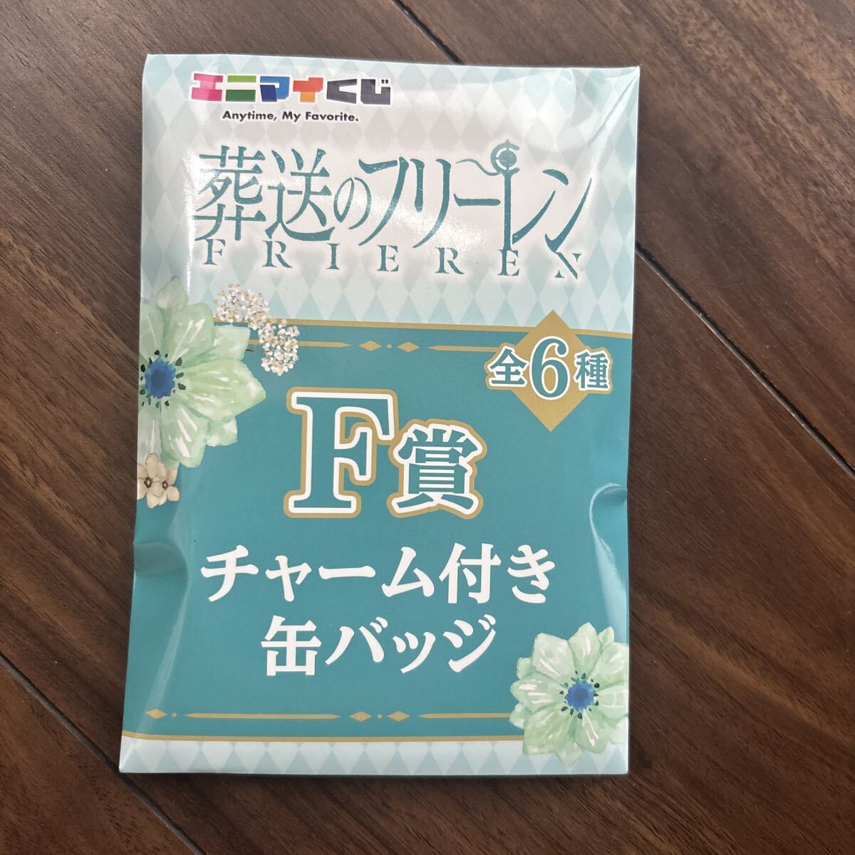 エニマイくじ 葬送のフリーレン F賞　チャーム付き缶バッジ　3