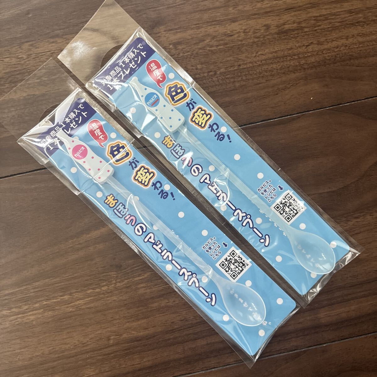 カルピス まほうのマドラースプーン 温度で色が変わる アサヒ飲料　ピンク水色　非売品