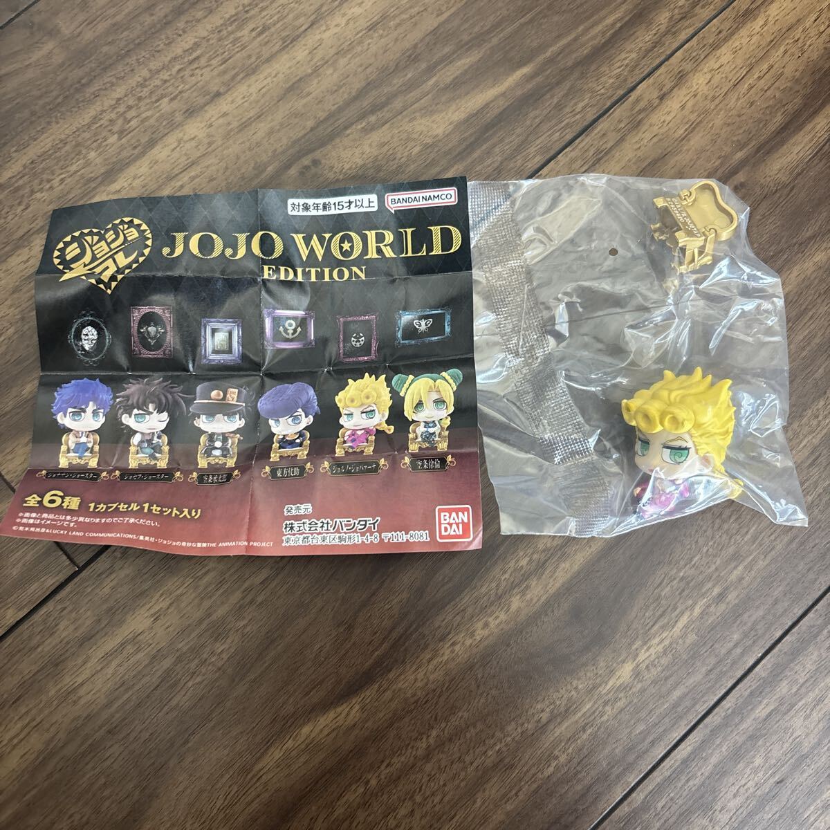 ジョジョワールドエディション ジョジョコレ JOJO WORLD EDITION ジョジョの奇妙な冒険 ジョルノ フィギュア