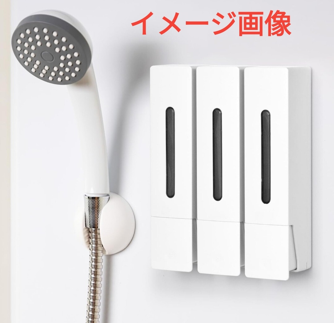 y052701t Umimile シャンプーディスペンサー マグネットディスペンサー 大容量 壁掛け 400ml 詰め替えボトル ホワイト×3