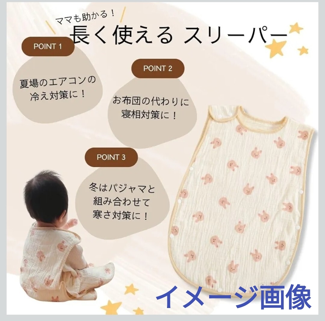 y052711t enicy おむつケーキ うさぎ スリーパー 出産祝い 男の子 女の子 赤ちゃん ギフトセット 乳幼児　Sサイズ13枚