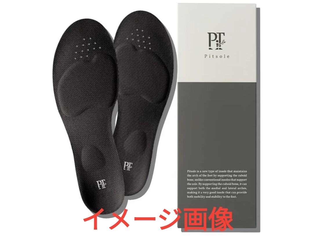 y052906t Pitsole ピットソール 中敷き 姿勢インソール アーチサポート ブラック 2足【Sサイズ　23〜24.5センチ】