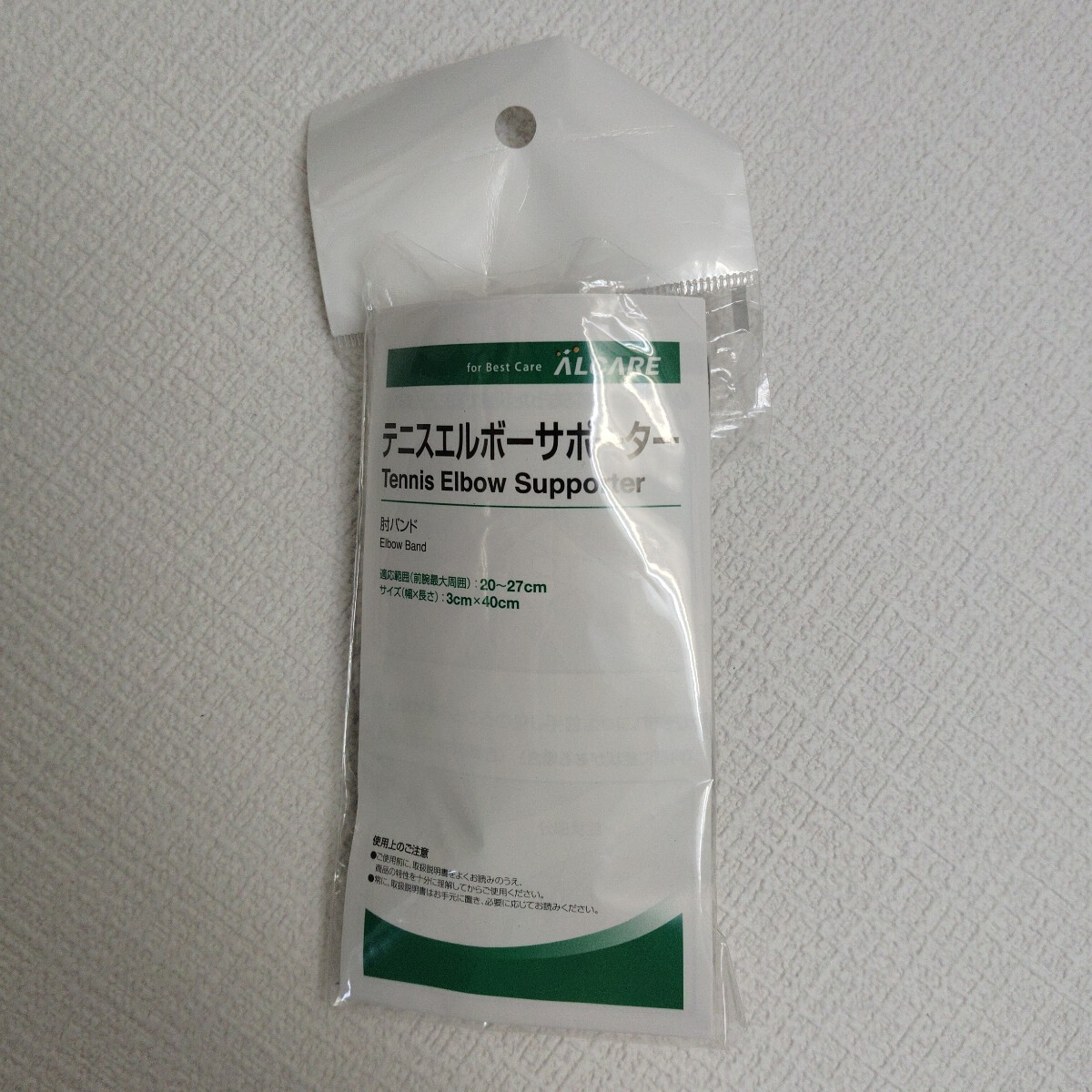 y052507t アルケア テニスエルボーサポーター 19991(ブラック) 左右兼用 肘サポーター ひじ用サポーター テニス 肘