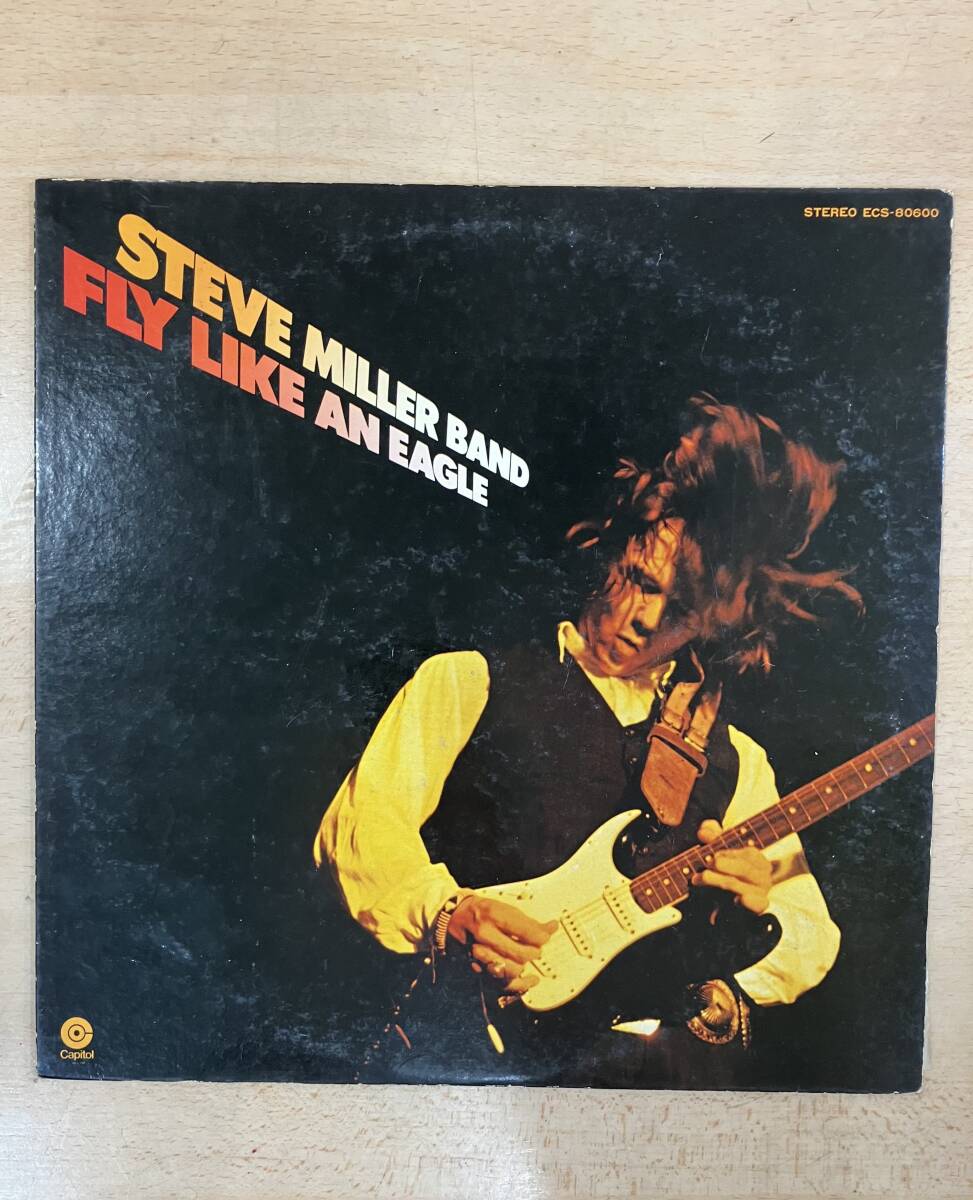 【32715】レコード　1976年リリース　スティーヴ・ミラー・バンド　STEVE MILLER BAND 鷹の爪　FLY LIKE AN EAGLE 現状品　中古品