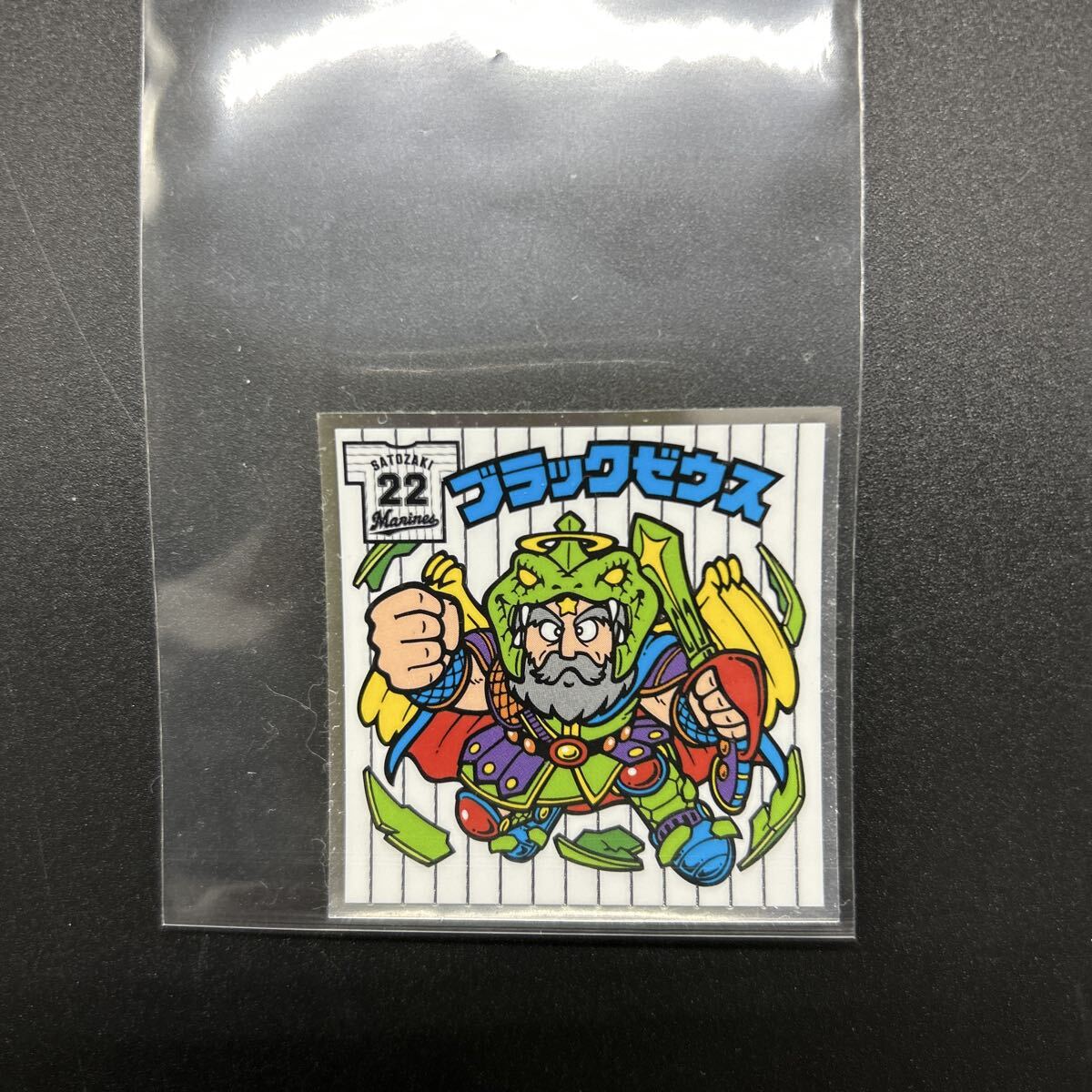 ブラックゼウス ビックリマン ロッテ　ビックリマンシール