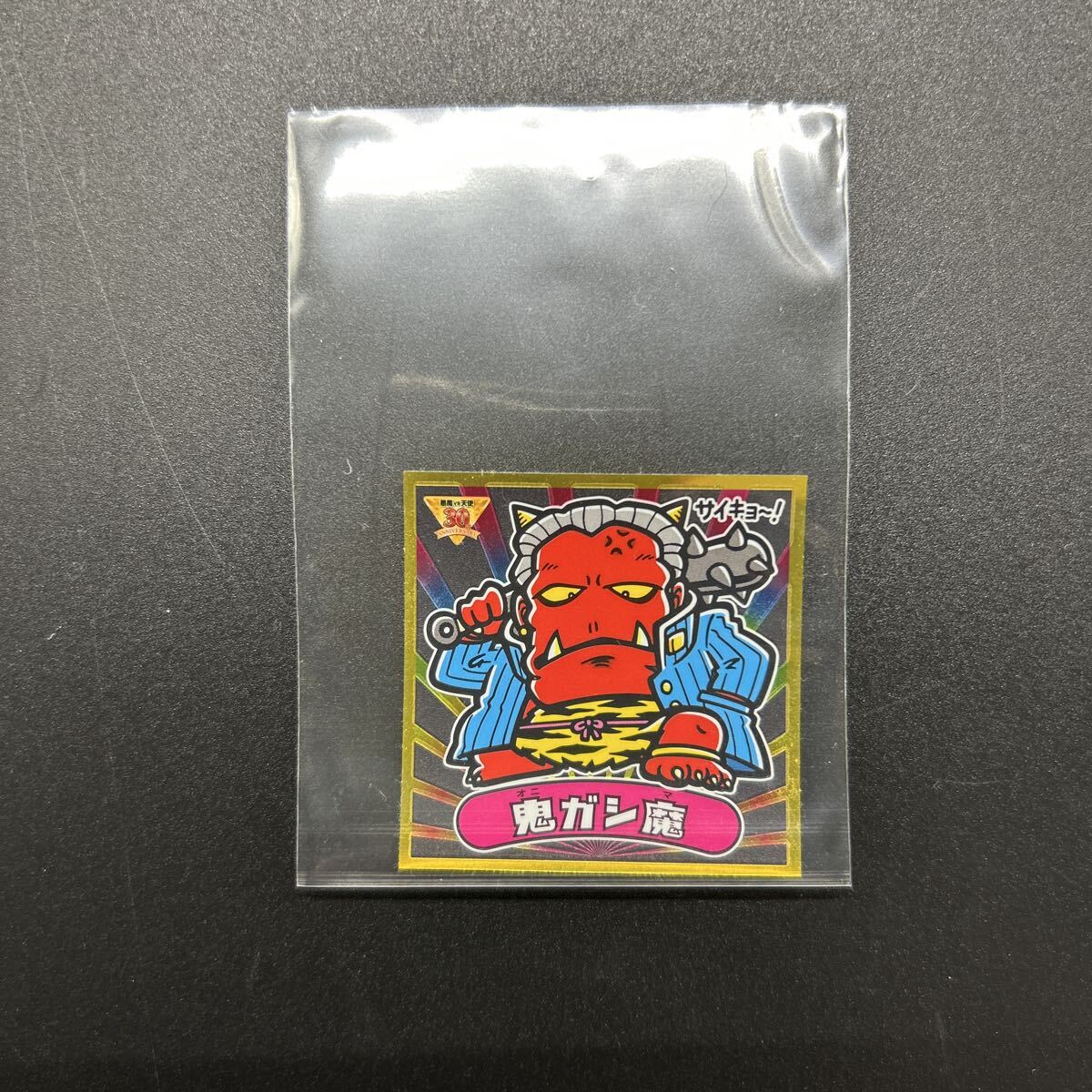 ビックリマン 鬼ガシ魔 ビックリマンシール BMオールスター ロッテ シール