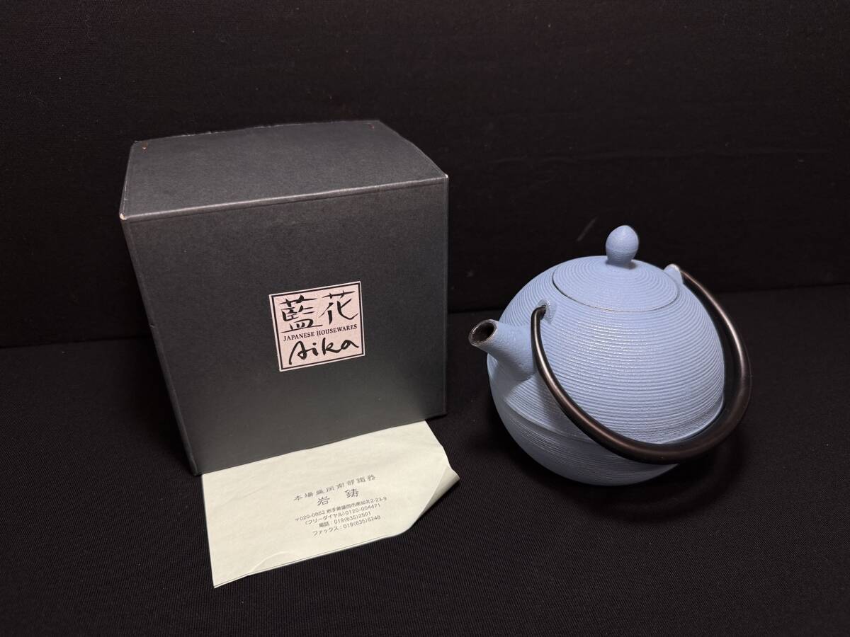 ※33183 未使用品 藍花 鉄瓶 急須 おしゃれ 現代急須 海外 日本製 個人保管 お茶道具 