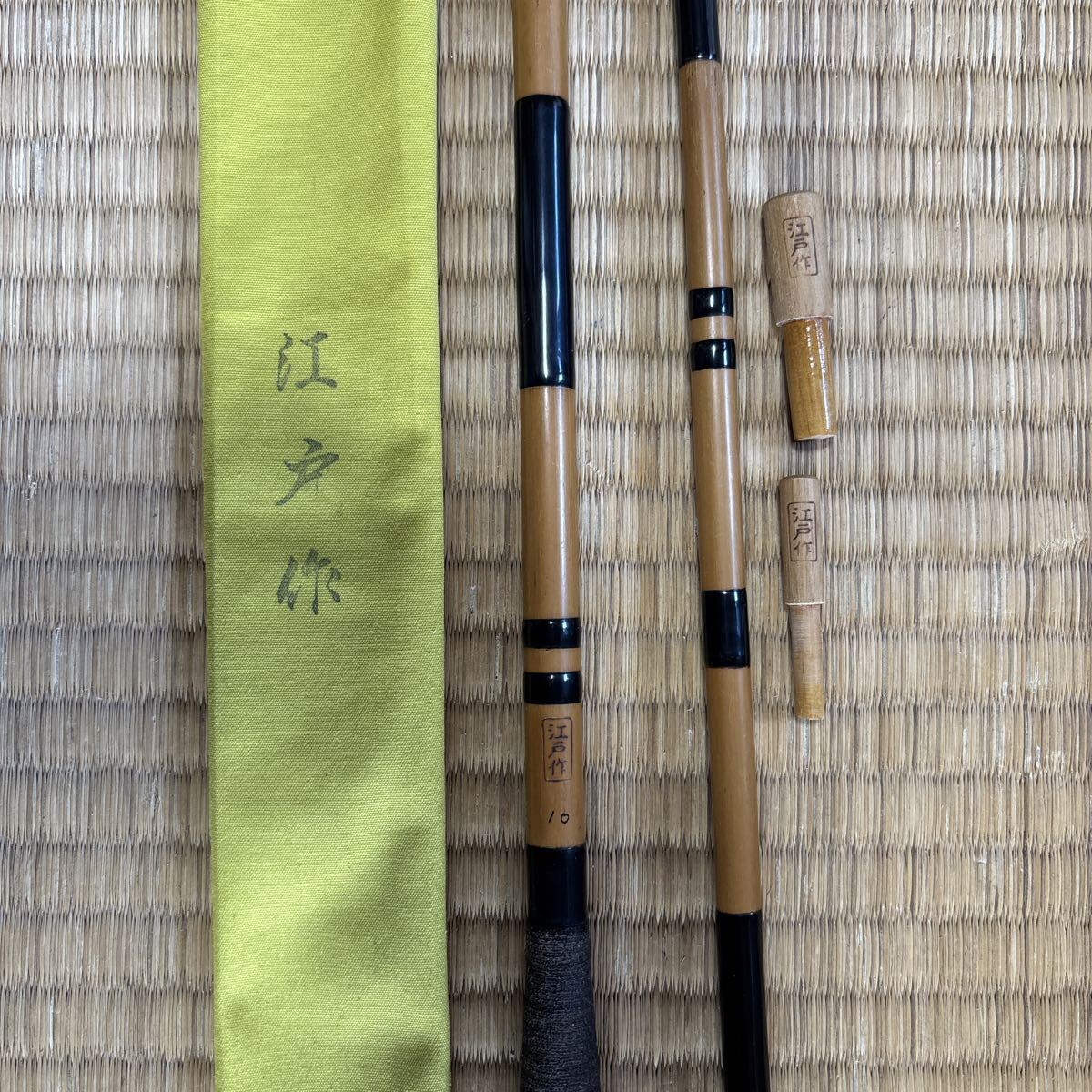 ☆江戸作 弾巻 10尺 へら竿 和竿 ヘラ竿 竹竿