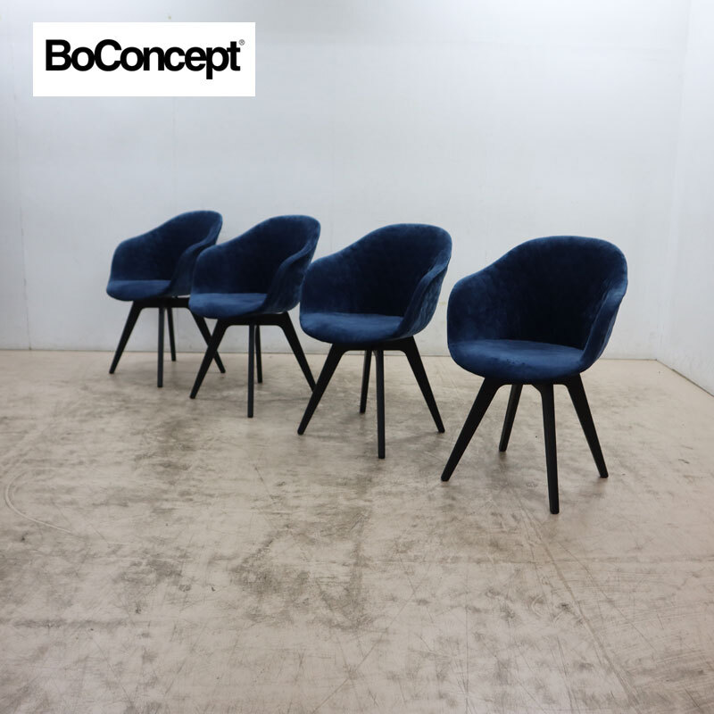 ◆BoConcept◆ ボーコンセプト ADELAIDE アデレード ダイニングチェア/アームチェア/肘掛け椅子 4脚セット ファブリック
