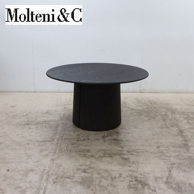◆展示新同品◆ arflex/Molteni&C アルフレックス モルテーニ MATEO マテオ W1200 ラウンジテーブル ダイニングテーブル 258万