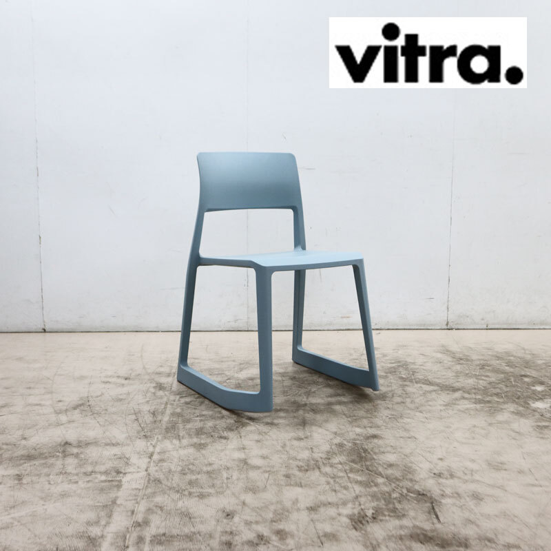 ◆vitra◆ ヴィトラ Tip Ton ティプ トン ダイニングチェア/アームレスチェア/スタッキングチェア プラスチック製 軽量