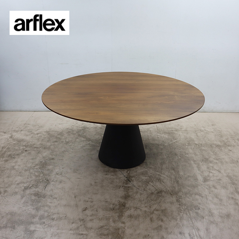 ◆arflex◆ アルフレックス COLUMN コラム Φ1500 ダイニングテーブル ラウンドテーブル ブラックウォールナット材 98万