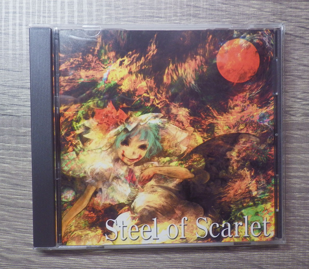 MyonMyon / Steel of Scarlet 同人音楽 同人メタル 東方アレンジ 2007年作品