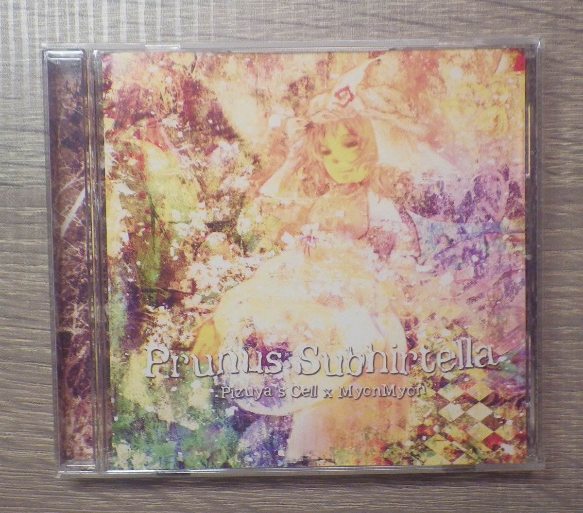 Pizuya's Cell × MyonMyon / Prunus Subhirtella 同人音楽 同人メタル 東方アレンジ 2008年作品