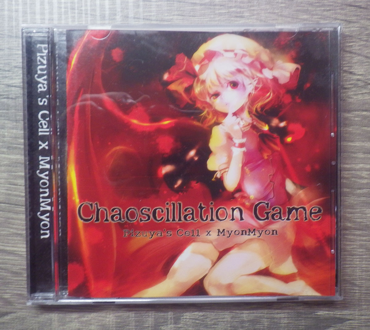 Pizuya's Cell × MyonMyon / Chaoscillation Game 同人音楽 同人メタル 東方アレンジ 2008年作品