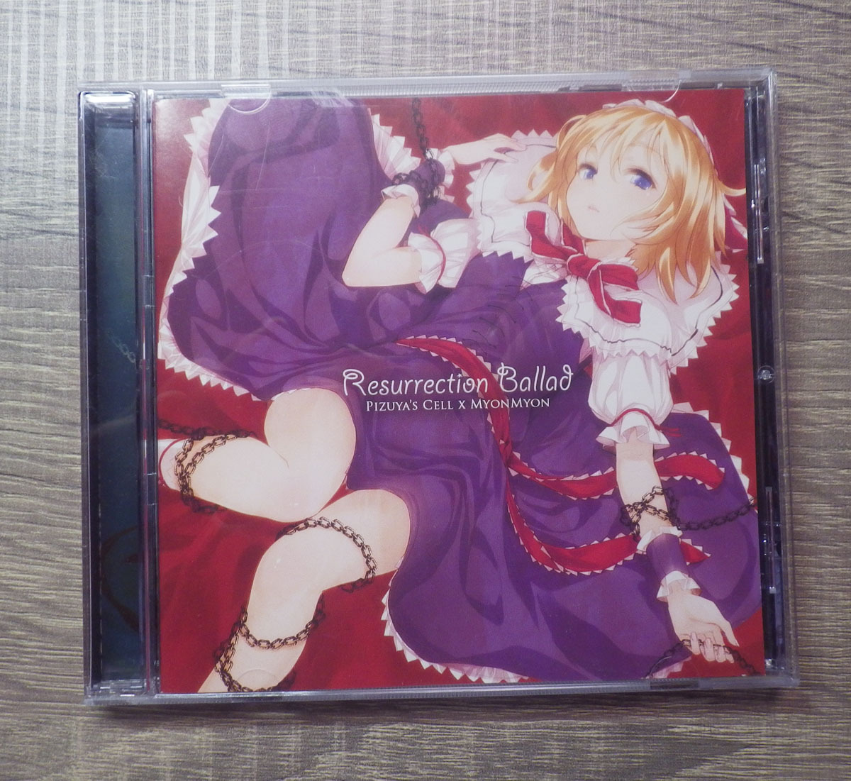 Pizuya's Cell × MyonMyon / Resurrection Ballad 同人音楽 同人メタル 東方アレンジ 2009年作品