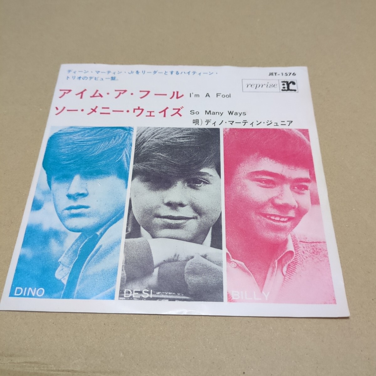 ディノ、デシ＆ビリー「アイム・ア・フール、ソー・メニー・ウェイズ」　ディーン・マーティン・ジュニア　JET-1576