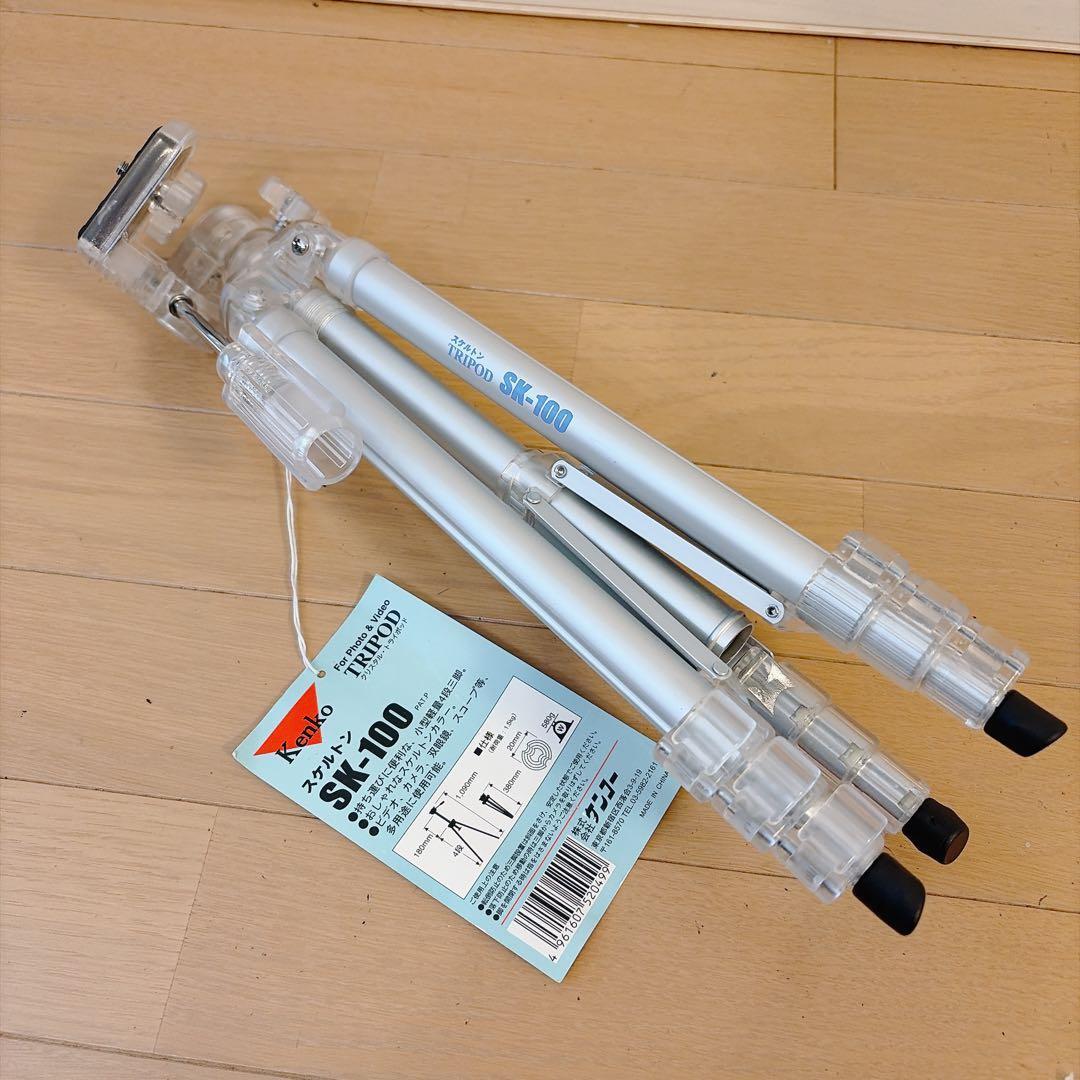 KENKO コンパクトカメラ　スケルトン　三脚 TRIPOD SK-100