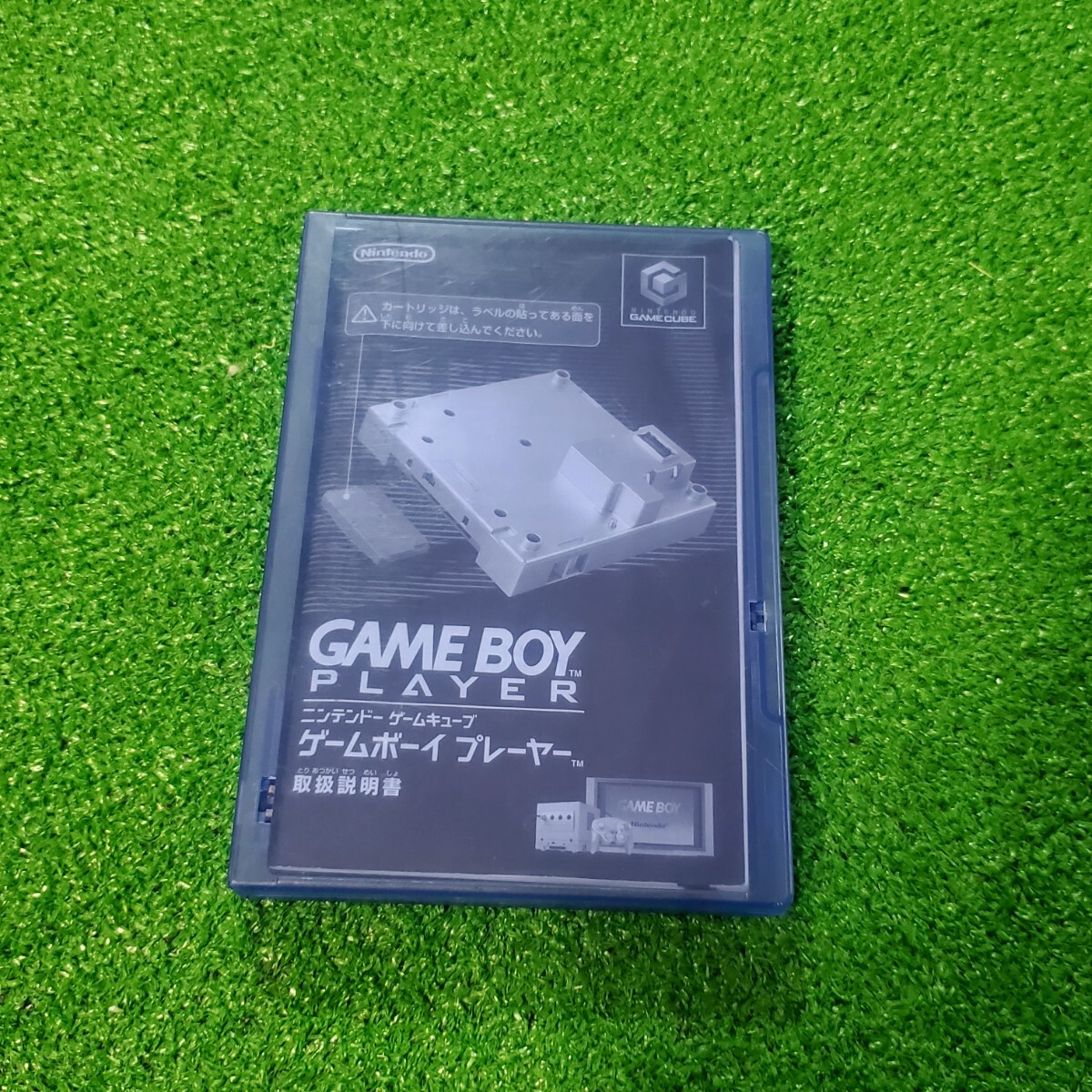 GAMECUBE ゲームキューブ ゲームボーイプレーヤー スタートアップディスク 動作確認済み 任天堂 Nintendo 送料230円
