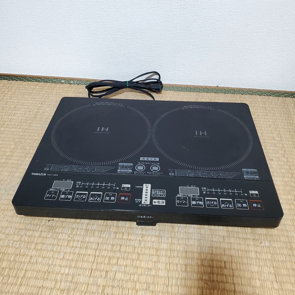 YAMAZEN 山善 2口 IH調理器 動作確認済み YEH-1456 IHコンロ クッキングヒーター ブラック キッチン 家電 据え置き 引き取り可能
