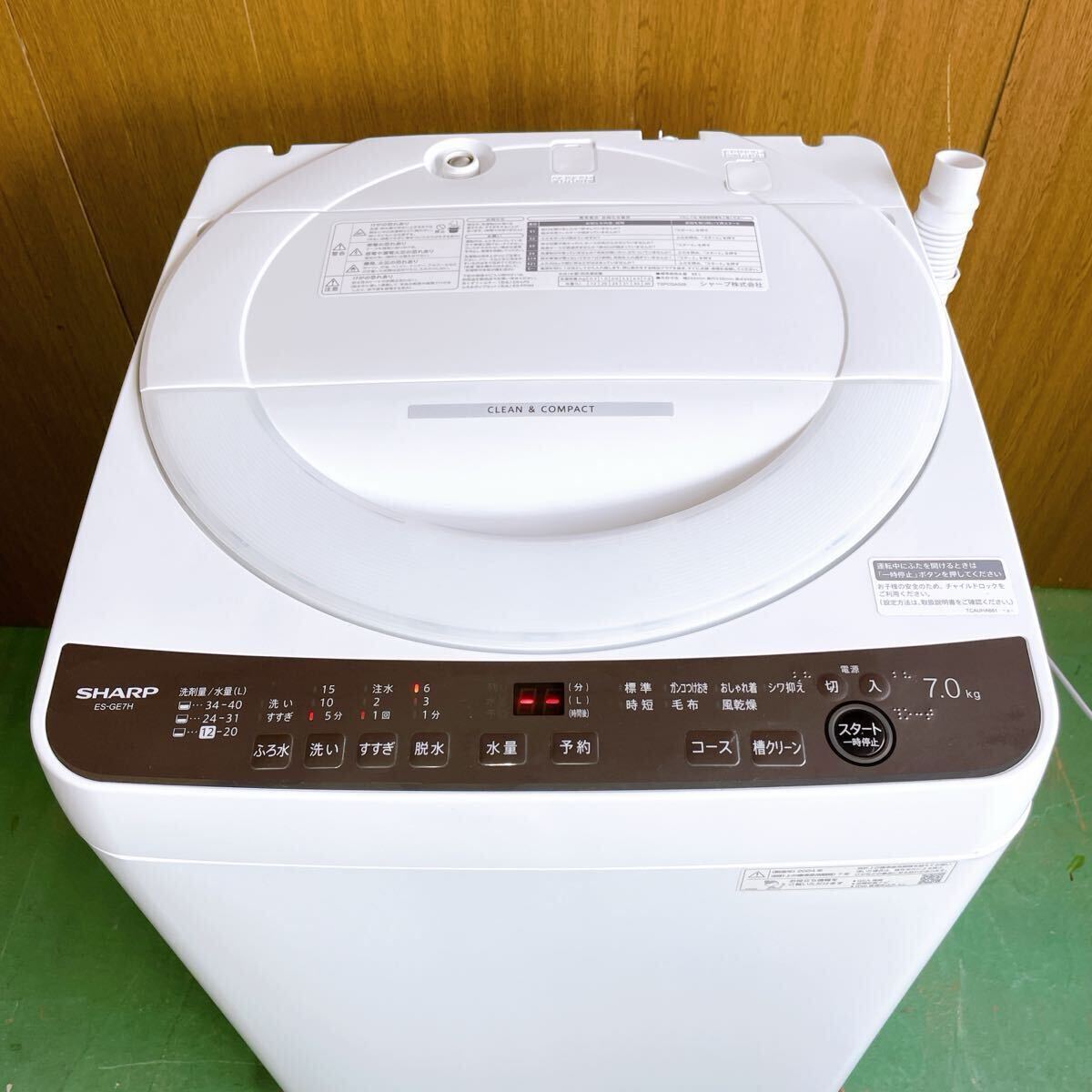 685(中古) シャープ 全自動電気洗濯機 ES-GE7H-T SHARP 家電 ホワイト 2024年製 7kg 100V 通電確認済み 現状品