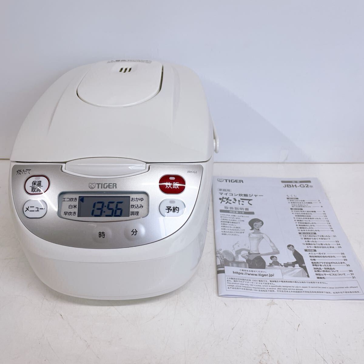 681(中古) TIGER 炊きたて マイコン炊飯ジャー 炊飯器 2024年製 JBH-G102 タイガー ホワイト 通電確認済み 現状品