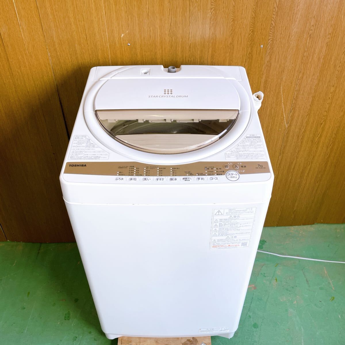 721(中古) 東芝 全自動洗濯機 AW-7GM1 2022年製 TOSHIBA 洗濯機 全自動電気洗濯機 ホワイト 7kg 通電確認済み 現状品