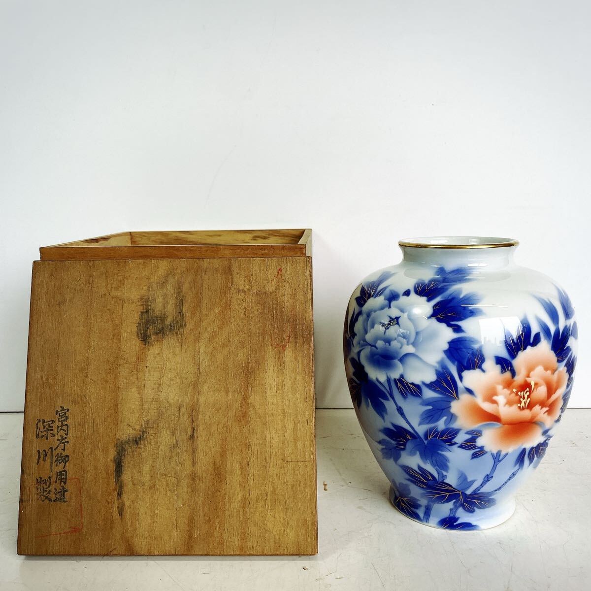748(中古) 宮内庁御用達 深川製磁 牡丹 花瓶 有田焼 染錦牡丹文 金彩 花器 壺 ヴィンテージ 現状品
