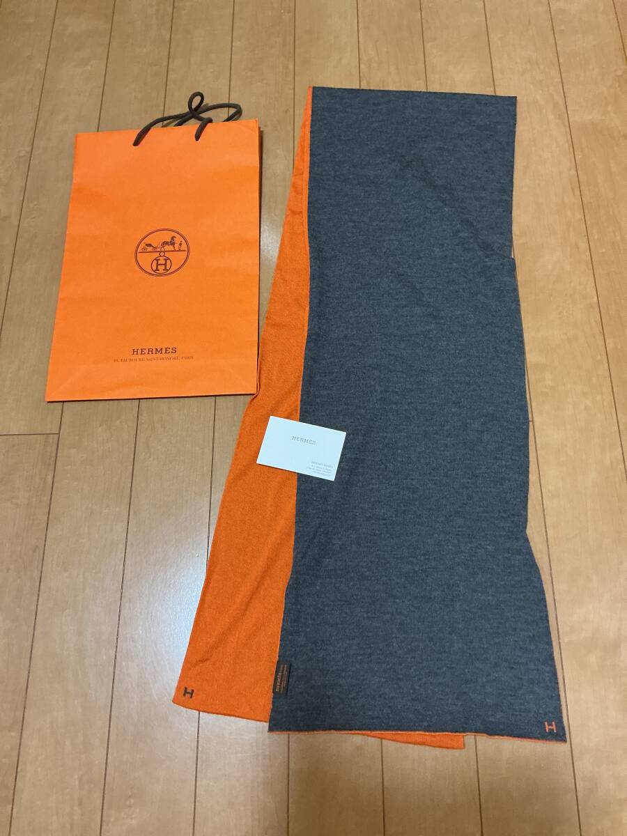 未使用に近い　エルメス　HERMES マフラー　ストール　男女可