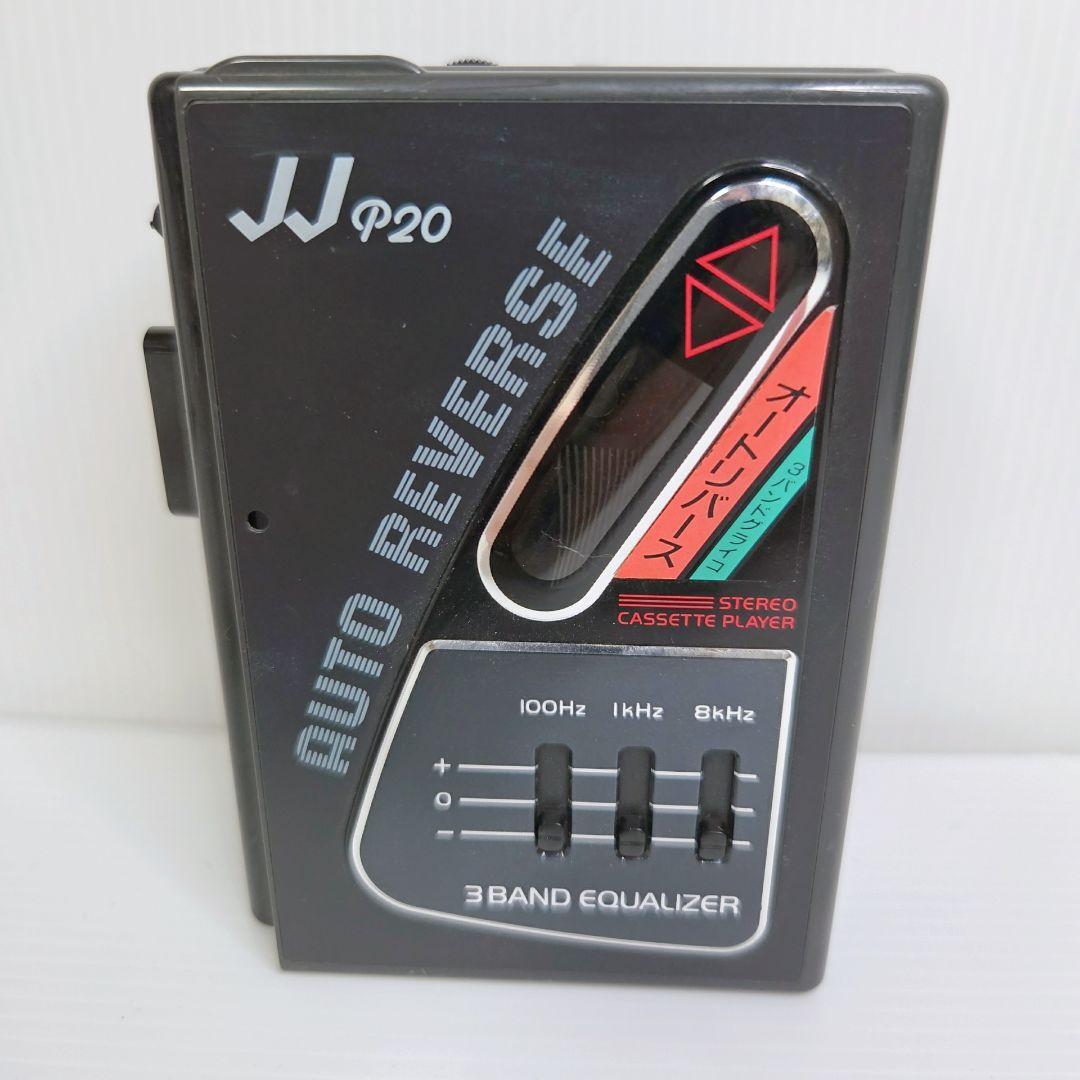 希少　動作品　SANYO　サンヨー　JJ-P20 カセットプレーヤー　昭和レトロ