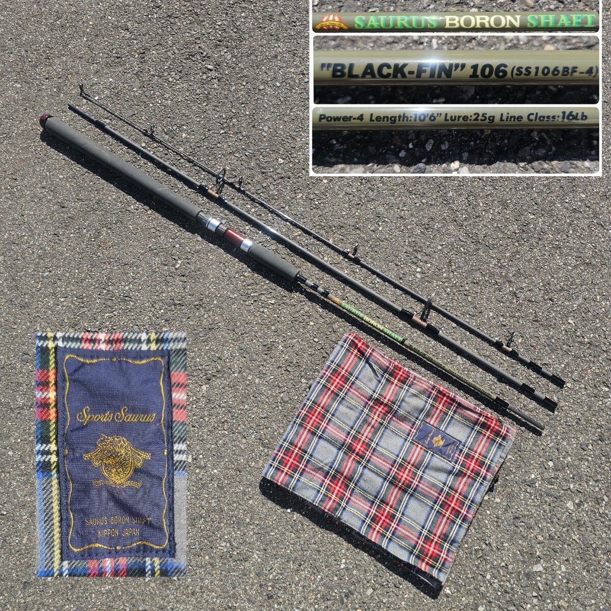 希少美品 SAURUS ザウルス BORON SHAFT ボロンシャフト BLACK-FIN 106 ブラックフィン SS106BF-4 シーバス